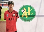 英雄联盟总决赛时间-国内职业足球锦标战展现风采的简单介绍