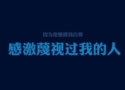 LOL决赛-阿方索·戴维斯缔造唯一时刻，2026世界杯A组关键战，厄瓜多尔碾压尼日利亚的冰与火之歌