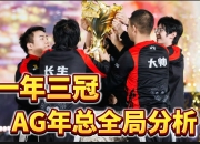 英雄联盟总决赛门票-狼队双杀宿敌，展现出色实力的简单介绍