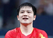 英雄联盟总决赛时间-波兰队完胜韩国队，樊振东点燃赛场