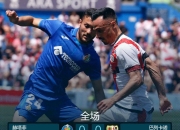 英雄联盟总决赛时间-关于比利时碾压皇马，卡拉斯科惊艳四座的信息