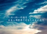 LOL决赛-布宜诺斯艾利斯的夏夜，一个巨人如何被隐形的骨架终结，巴尔韦德，梅西身后的终极答案