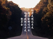 英雄联盟总决赛直播-统治力的双重奏，从绿茵场到F1赛道的掌控艺术