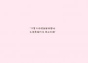英雄联盟总决赛-绝境亮剑，小贾伦15.3秒制胜一击，爵士撕裂公牛铁幕