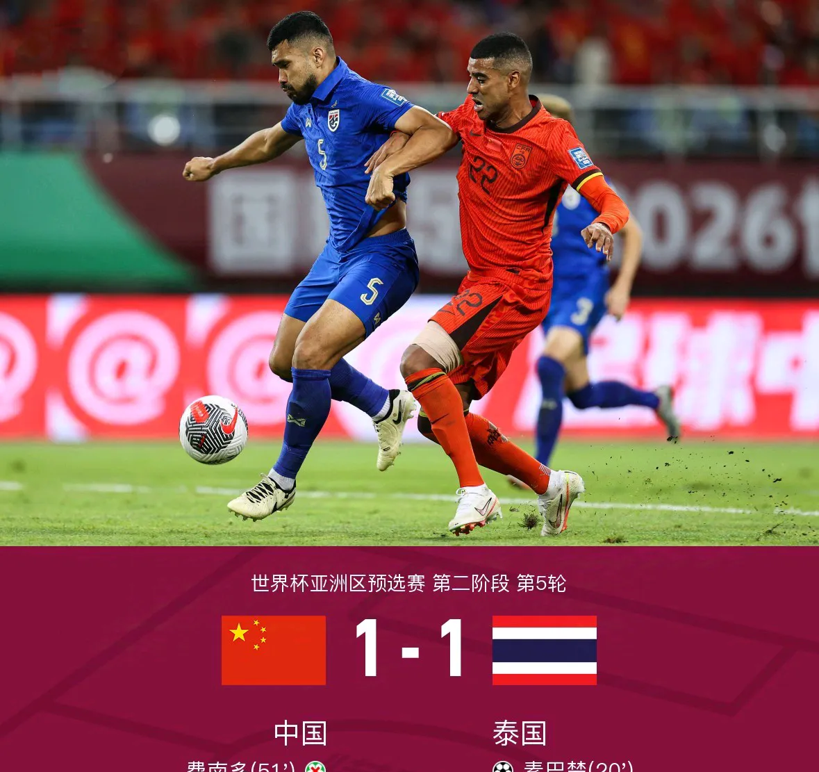 瑞典获胜泰国,展现实力 瑞典获胜泰国,展现实力