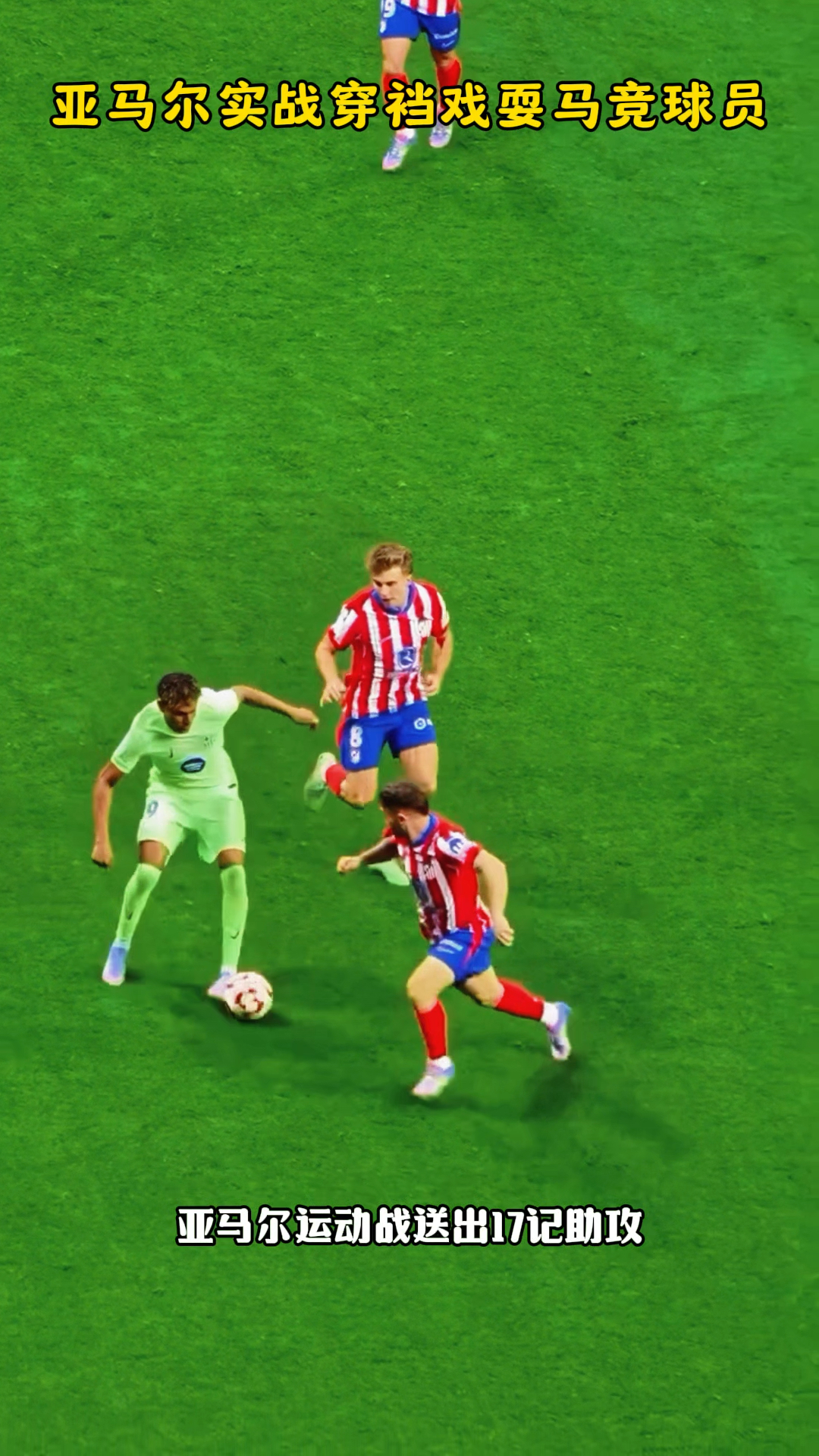 包含精彩瞬间回放,球员个人表现引人瞩目的词条 包含精彩瞬间回放,球员个人表现引人瞩目的词条