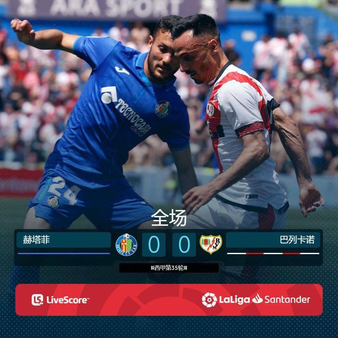 关于比利时碾压皇马,卡拉斯科惊艳四座的信息 关于比利时碾压皇马,卡拉斯科惊艳四座的信息