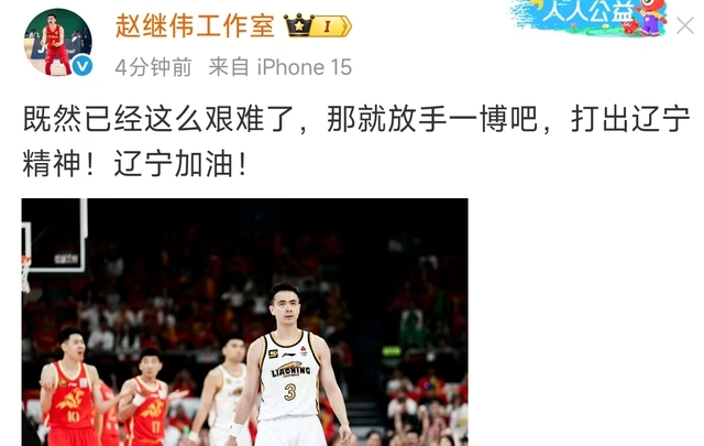 浙江队横扫广东队,赵继伟统治全场 浙江队横扫广东队,赵继伟统治全场