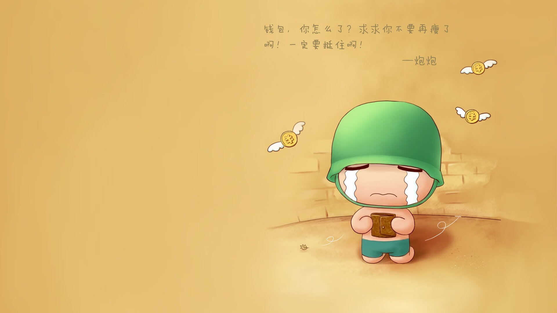 沙漠绿洲的幻灭，2026世界杯D组，哥斯达黎加完胜阿联酋，哈基米独木难支下的孤独火焰