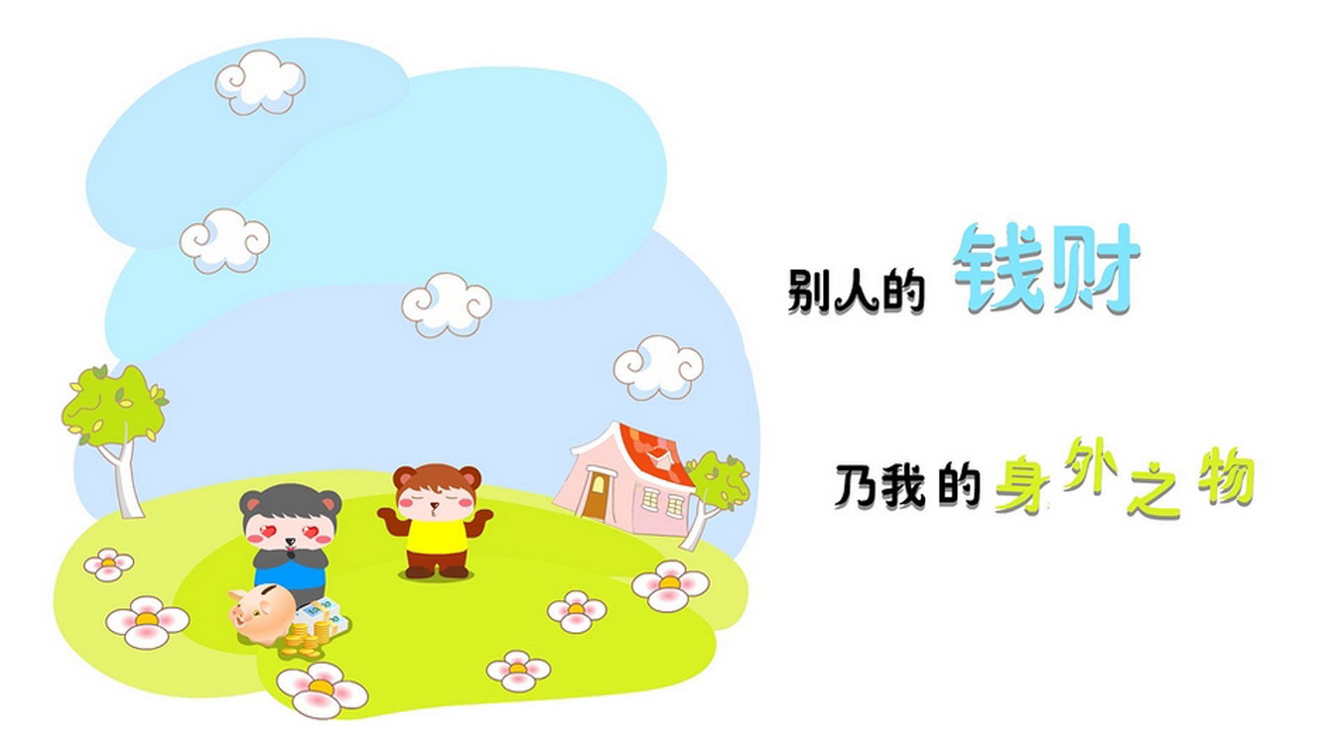 命运之刃，2026世界杯C组绝杀夜，姆巴佩的致命一击与罗马尼亚的救赎