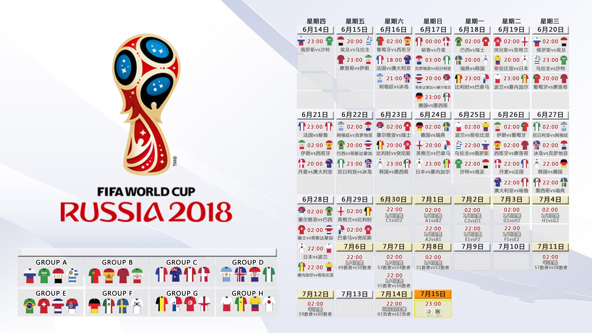 蓝焰焚沙,2026世界杯F组,智利碾压伊拉克,登贝莱的独舞惊艳全球